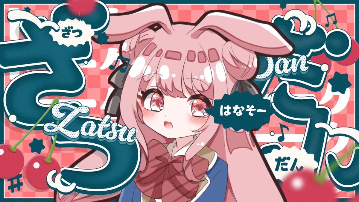 うさぎさん (@Usagisan_25) / X