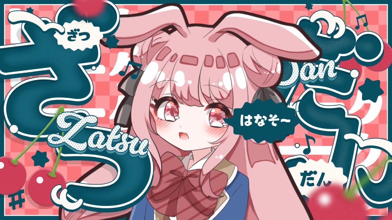 うささん(⁠ ⁠•͈⁠ᴗ⁠•͈⁠) うさぎさん (@Usagisan_25): 