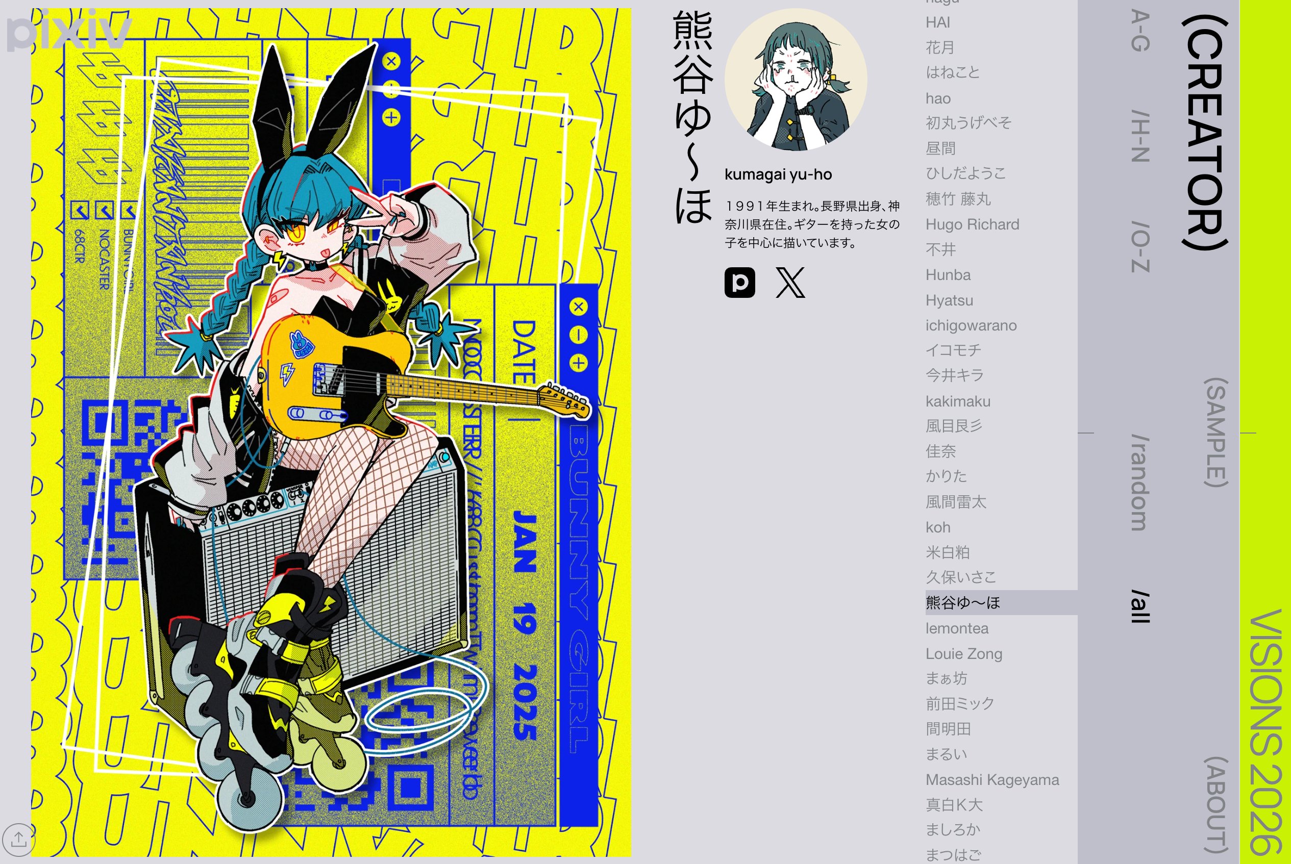 パンチ (@punch6789) / X
