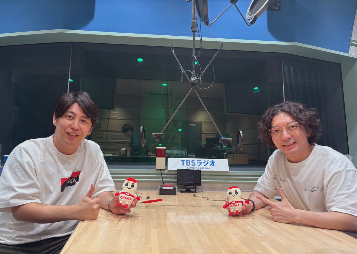TBSR_PR's tweet image. 【#放課後とかに聴くラジオ】

期間限定（全8話）で配信！
「ヤクルトpresents #ニューヨーク の放課後とかに聴くラジオ」の#5『受験生の母にも刺さる』が配信されました。

メール宛先：sp954@tbs.co.jp

▼Spotifyリンク
open.spotify.com/episode/7huvK0…

#TBSラジオ