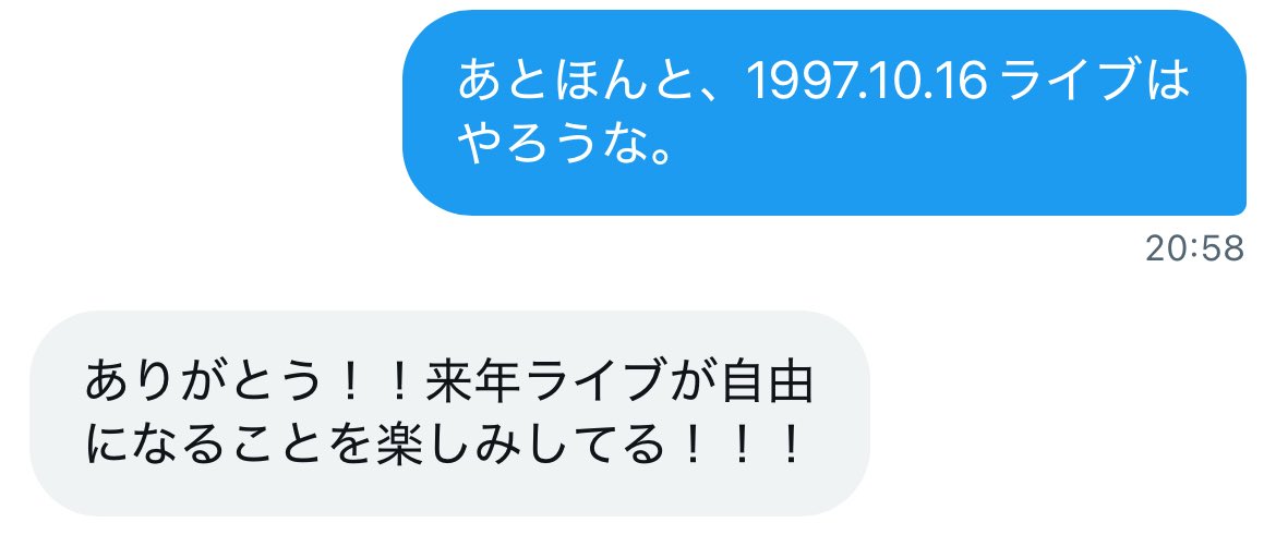 katsunori2022's tweet photo. 小山とのこんなメッセージから早1年、
ついに誕生日ライブ実現します！

【ロウソク28本！】です🕯️

ハッピーバースデー歌う時間とかあるかも！普通にお祝いなので！
差し入れいただく方はケーキで！🎂

皆さん必ず空けといてください！ https://t.co/rZLYpVMwdH