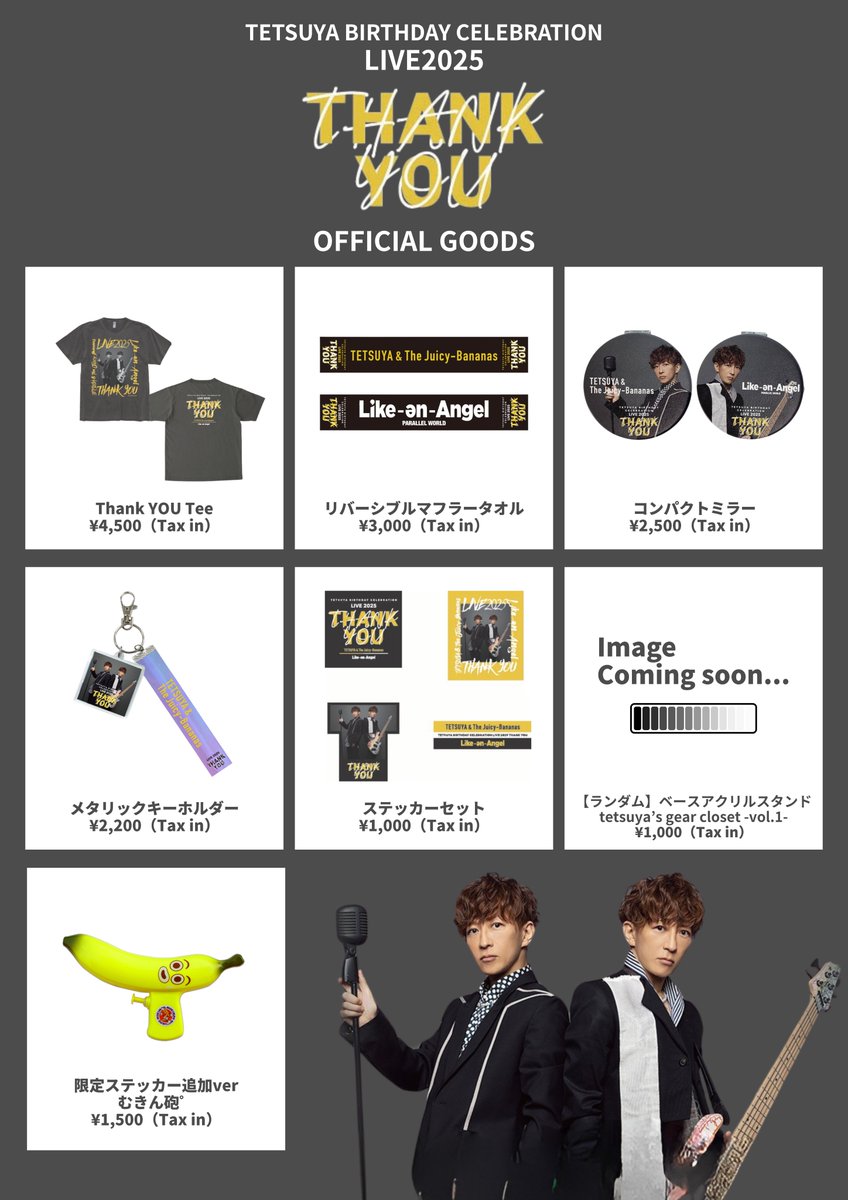 【TETSUYA 】THE EVOLUTION グッズ TETSUYA BIRTHDAY CELEBRATION 「LIVE 2025 