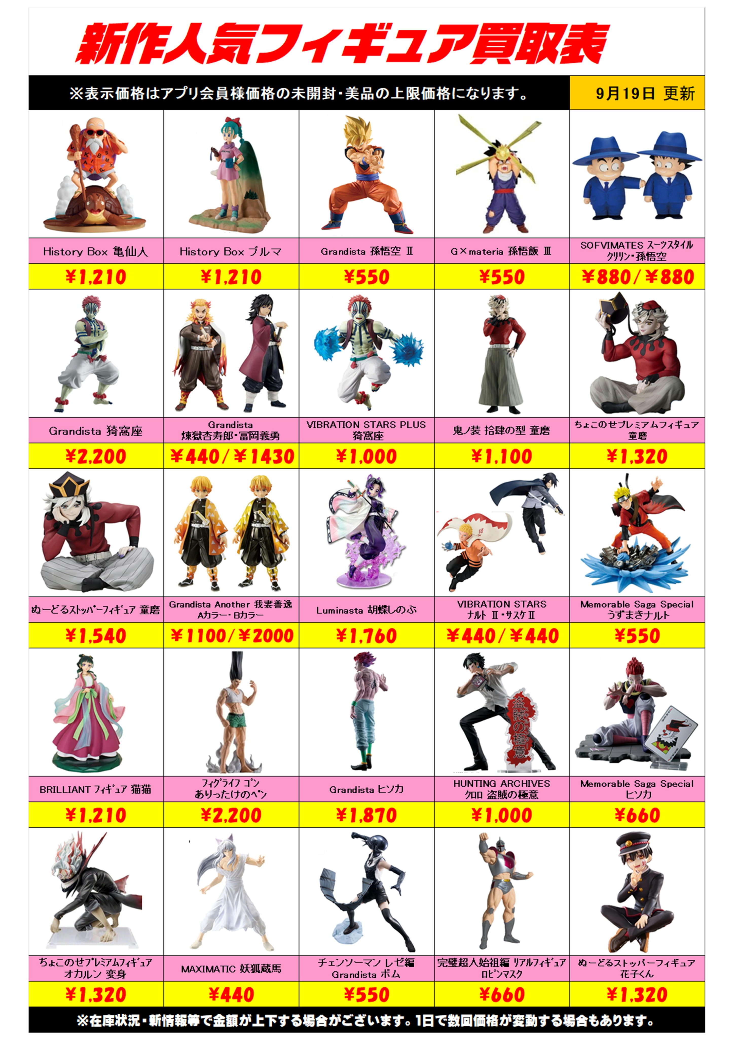 千葉鑑定団船橋店 on X: 