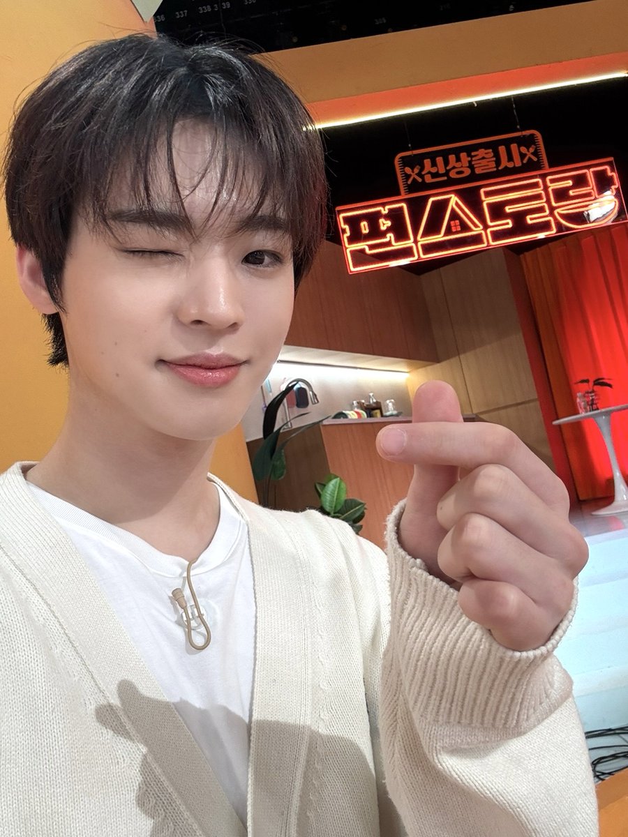 [#Lights_onair] 잠시 후 8시 30분, 'KBS2 신상출시 편스토랑'에 #효진 이 출연합니다🍽 금요일 저녁, 야미대장 효진이와 함께 보낼 퓨즈들은 편스토랑에서 만나요😋

#온앤오프 #ONF