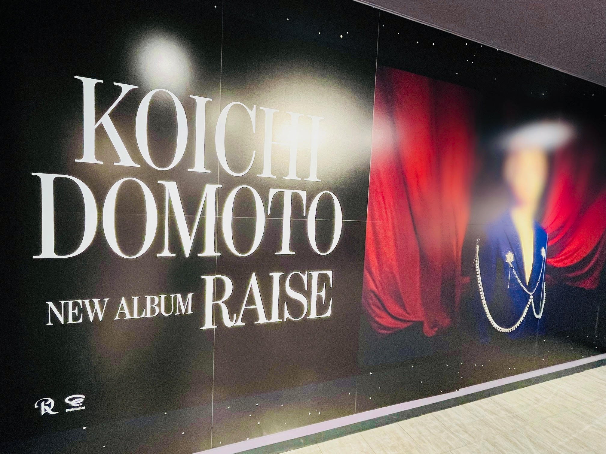 1LDK SELECT - 即決お安くします・激レア・kaito fukui フラワーキャンバス・ED1 タワーレコード渋谷店 on X: 