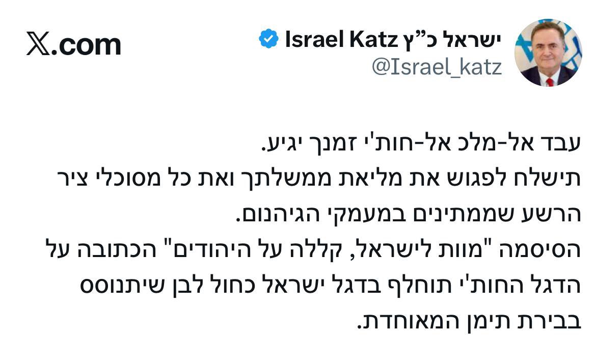 איזו תועלת יש ברברבנות הטיפשית הזו?
איך זה מקדם את בטחון ישראל?
מי קונה את הבולשיט הזה?

עצוב.