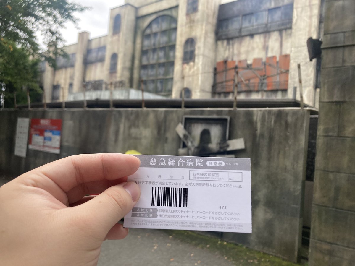 記念入院してきました
バカビビりながらも最後まで楽しめた
とりあえず耐性はE貞子で鍛えます