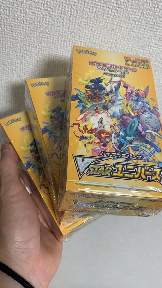 darshiiiiiiii's tweet photo. 【ポケカ無償譲渡のお知らせ】

#VSTARユニバース　を無償でプレゼントを行いたいと思います。

定価5,500円+送料が無償にて譲渡になります。

今回の譲渡の予定個数は3口となります。

参加方法は

・このツイートのリツイート
・アカウントのフォロー
・【Vユニ】とリプ

で完了になります。

よろしくお願い致します。

#ポケカ