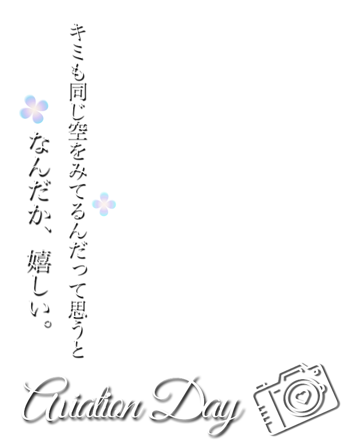 ˚.✧ 📸 フリー素材  📸 ✧. ˚

⋰ 
    9月20日は   #空の日  🩵 🫧
 ⋱

いいね💗とRT🔄両方で使用可❕
爽やかなエモフォト風素材です⸜✨⸝

#Vtuber素材 #おはようVtuber素材
#Vライバー素材 #IRIAM素材
#Vtuberフリー素材 #むにフリー素材

🌷 9月素材も販売中 🌷
munipop.booth.pm