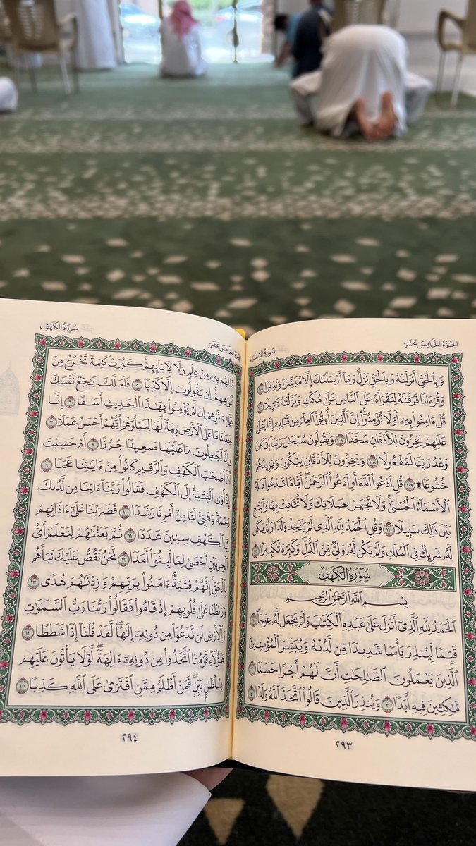 i2Vif's tweet photo. صلّوا على النبي ❤️ https://t.co/DQlM6ErUfp