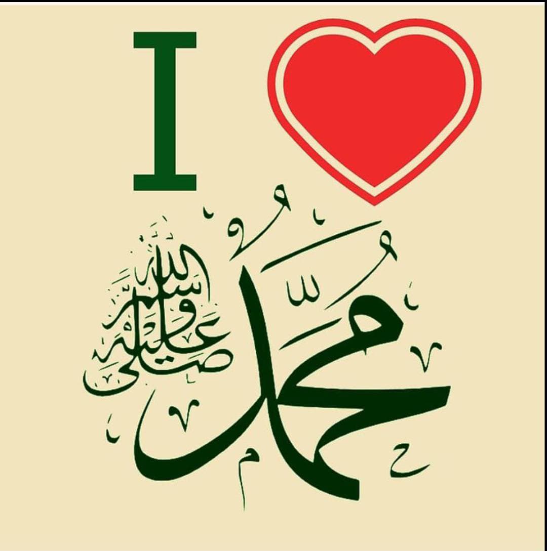 mdajaz50's tweet photo. #ILoveMuhammadﷺ https://t.co/fQNobPHKLg