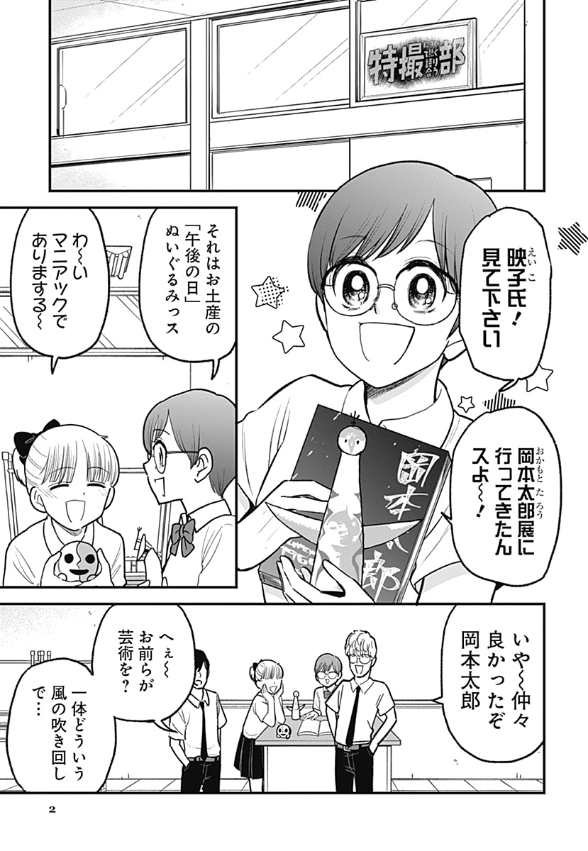 モフフ🍵原稿するよ (@nunoge100) / X