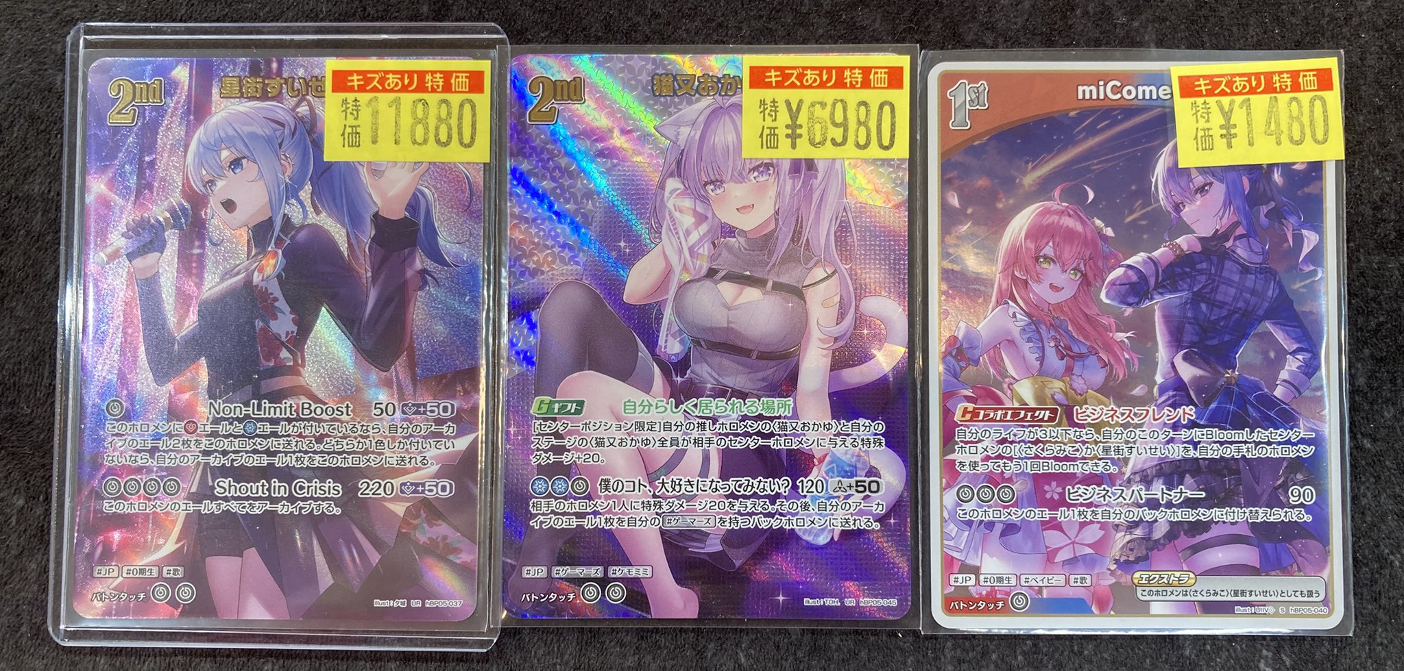 ホロカ エンチャントレガリア 星街すいせい UR ホロカ ホロライブカードゲーム 星街すいせい 2nd UR