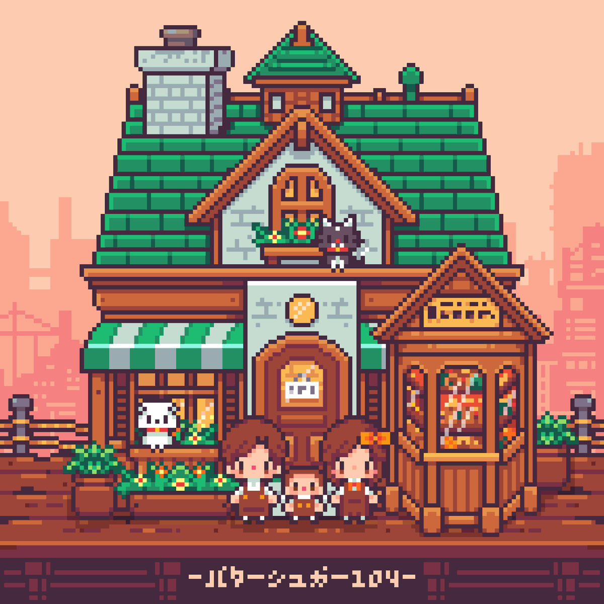 Buttersugar104's tweet photo. Bakery Family
#PixelArt #CafeVibes #CozyEvening #RetroGameStyle #PixelCafe #8BitArt #CutePixelArt #PixelFamily #WarmVibes #ChillDay #PixelArtist #IndieGameStyle #PixelLove #PixelArtCommunity https://t.co/O6cU5TFwIa