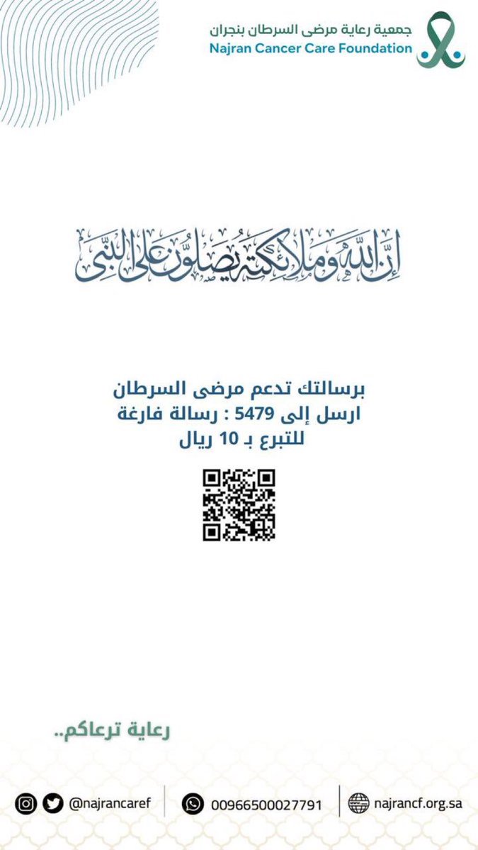 قريضه المحامض GMY (@abomana777) on Twitter photo 