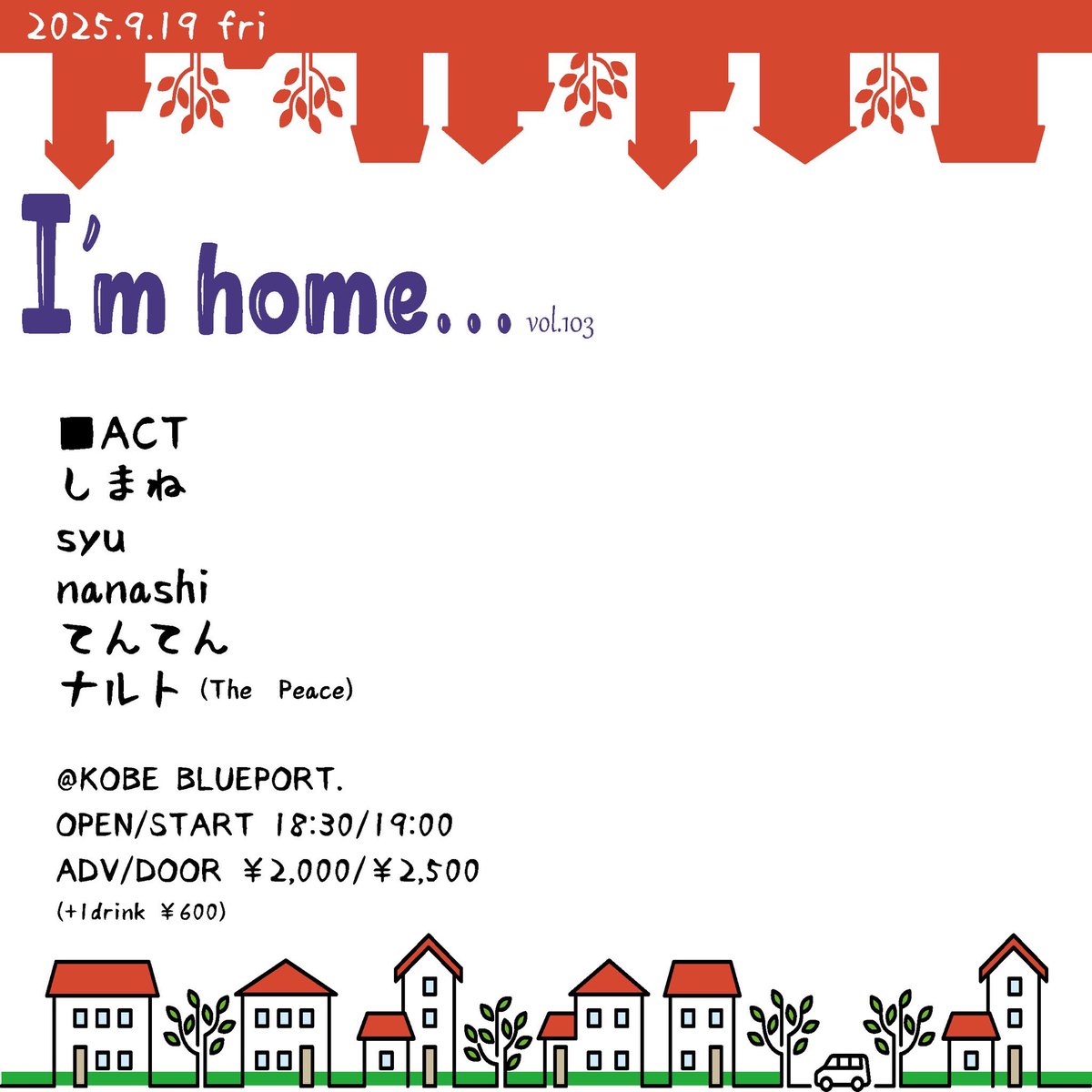 【今日のブルポ】

本日はアコースティックイベントが開催！！バンドマンの普段と違う一面が見れますので是非遊びに来てくださいね！
よろしくお願いします！！