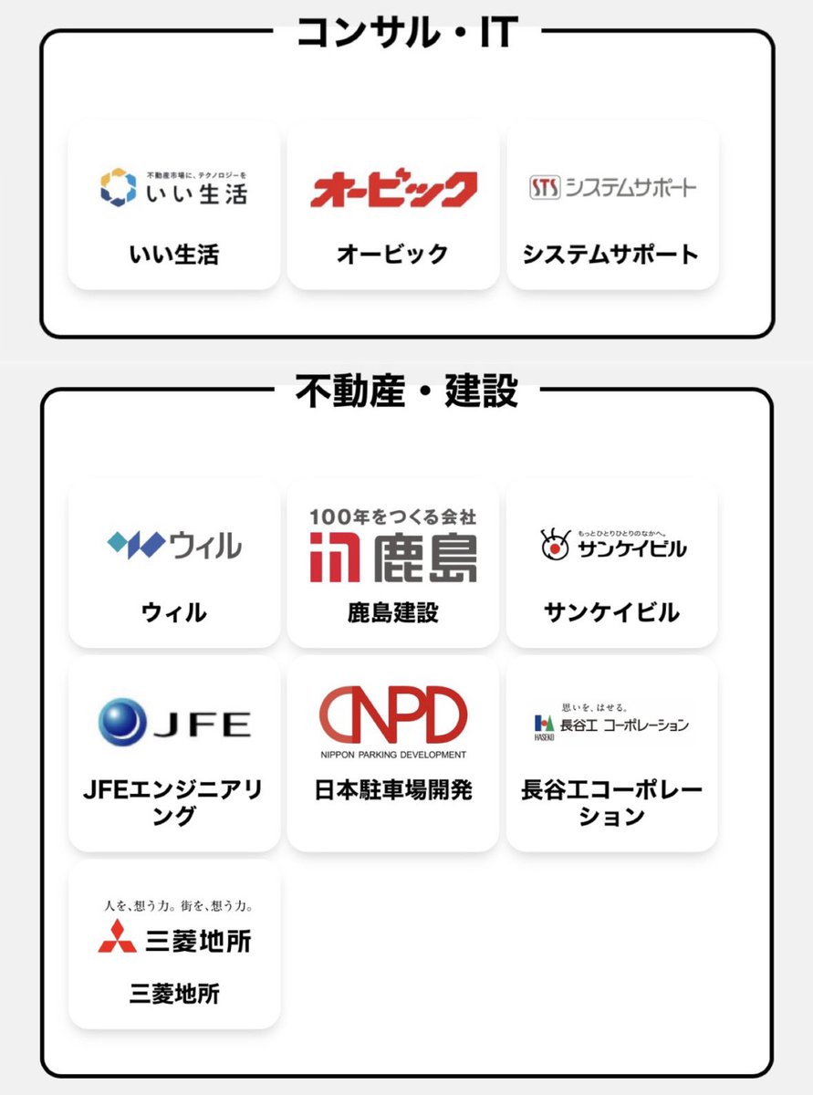 bukatsunomkt22's tweet photo. 【イベント概要】
《大阪開催》
🔹2025年12月8日(月)
🔹2026年1月12日(月・祝)
@グランフロント大阪

《東京開催》
🔹2025年12月15日(月)
🔹2026年1月17日(土)
@ベルサール汐留

《開催時間》
10:00〜17:30(全日程)
＊昼食で無料のお弁当付き🍱

🔻イベント予約はコチラ🔻
https://t.co/R9svHhVJx1 https://t.co/op6wMhGnsg