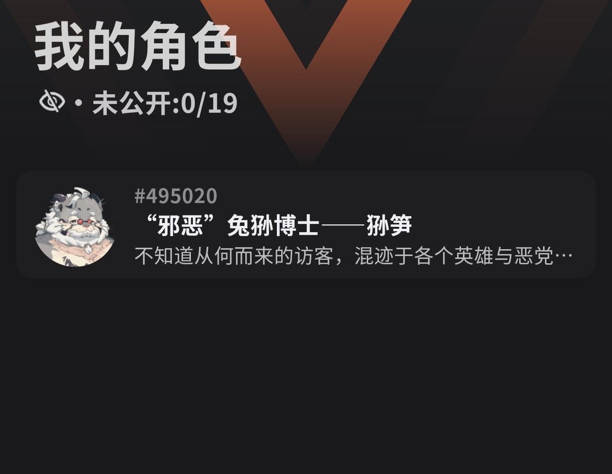 喝茶先知 tweet media