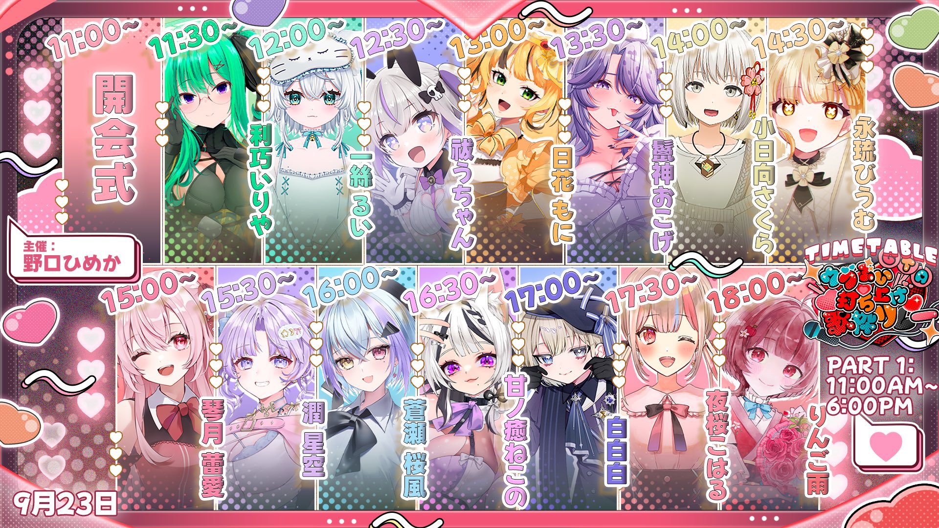 21日迄お取り置き 結月❤(プロフ必！)  4box すとぷり ヴァイス STPR ONLINE STORE【公式】 on X: 