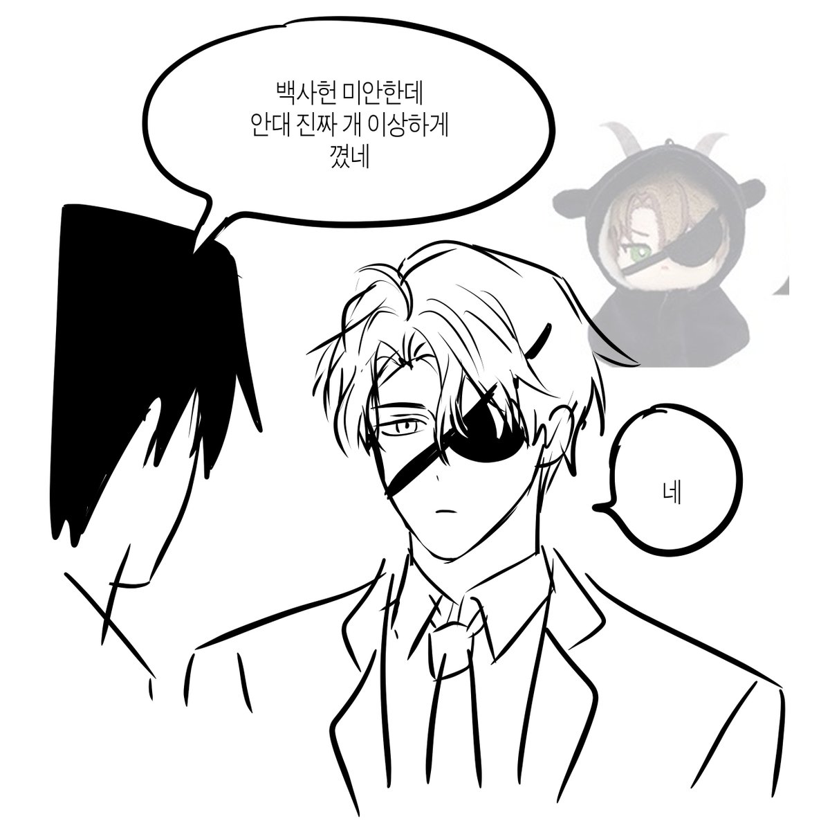 duddeng_'s tweet image. 아니 근데 헌사 인형 안대 왤케웃기게낀건데 ㅋ ㅋㅋㅋㅋㅋㅋㅋㅋㅋㅋㅋㅋㅋㅋㅋㅋㅋㅋㅋㅋㅋㅋㅋㅋㅋㅋㅋㅋㅋㅋㅋㅋㅋㅋㅋㅋㅋㅋㅋㅋㅋㅋㅋㅋㅋㅋㅋㅋㅋㅋㅋㅋㅋㅋㅋㅋㅋㅋㅋㅋㅋㅋㅋㅋㅋㅋ