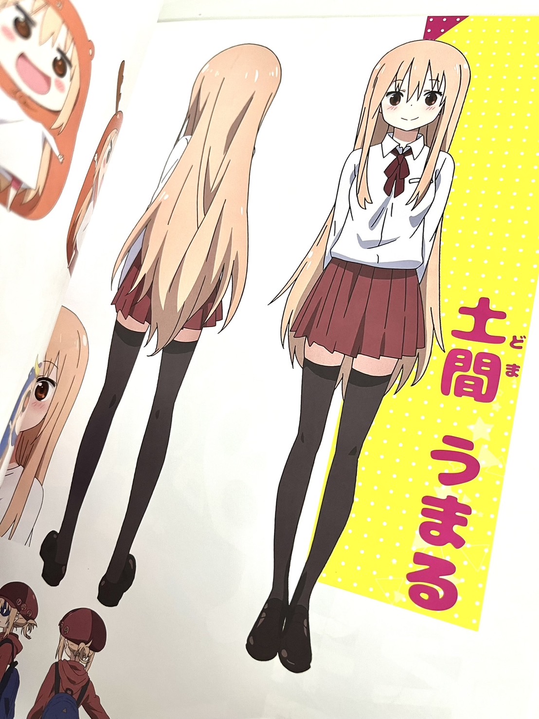 うまるページ TVアニメ『干物妹！うまるちゃんR』 (@umaru_anime) / X