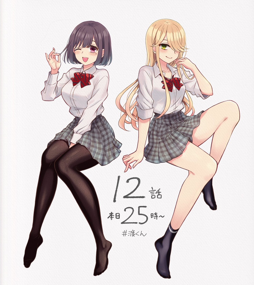 「今夜12話目 12凄い あっという間だ 日々おつかれさまです 絵は連載完結記念だ」|鳴見なるのイラスト