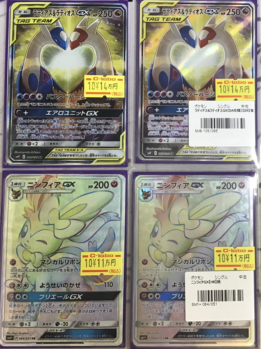 ◇【未使用】ファンシーララ スタジオぴえろ 20周年記念22Kゴールドカード magi秋葉原ラジオ会館店【Cardshop】 on X: 