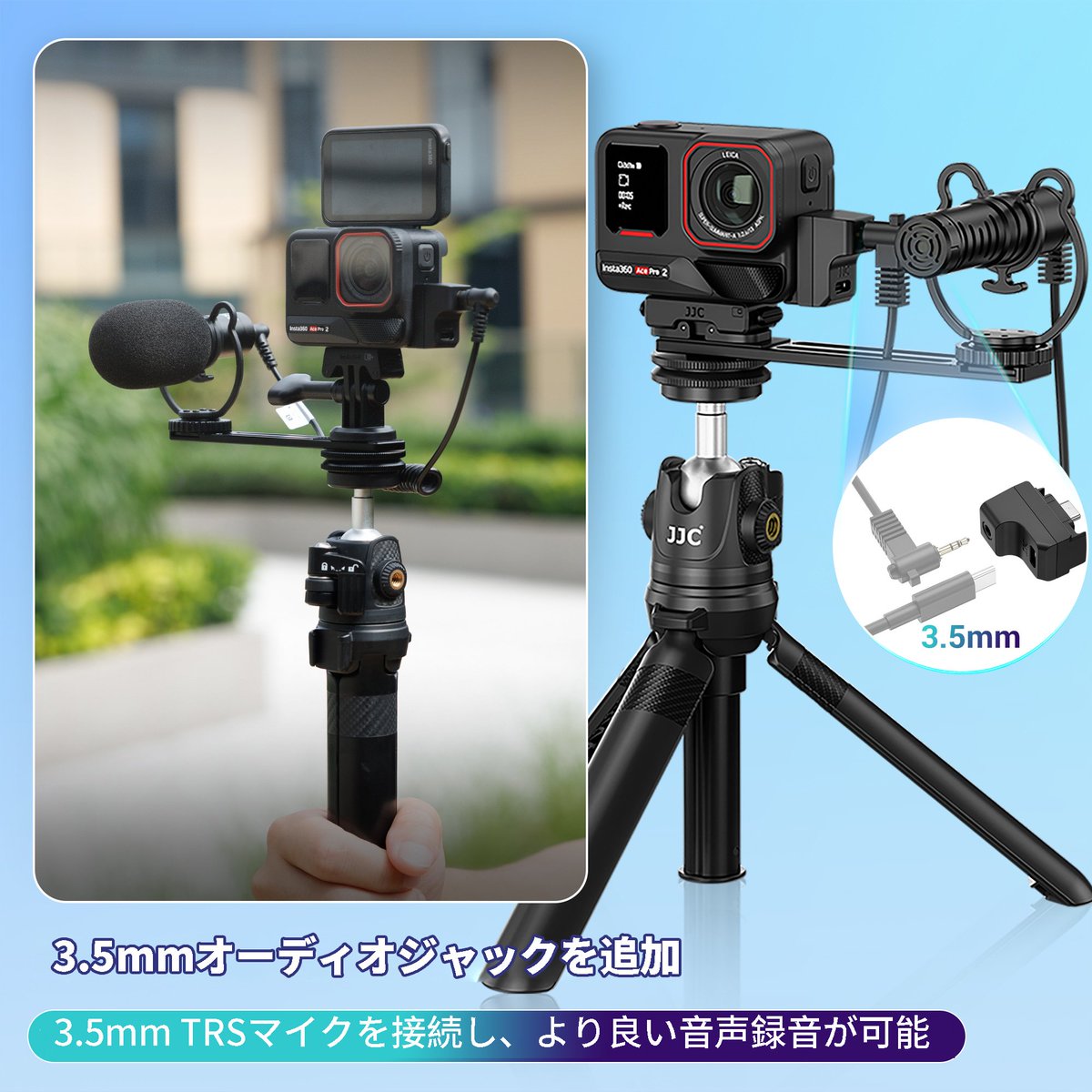 JapanJJC_Pr's tweet image. 📢#JJC Insta 360 Ace Pro 2/Ace Pro専用オーディオアダプター登場！🎤

充電しながら外部マイク接続が可能に✨
専用クリップでカメラにしっかりフィット◎
これで長時間の撮影も安心してこなせます！🎥

#insta360 #アダプター #ビデオ録画 #アクションカメラ
▼詳細はこちら…