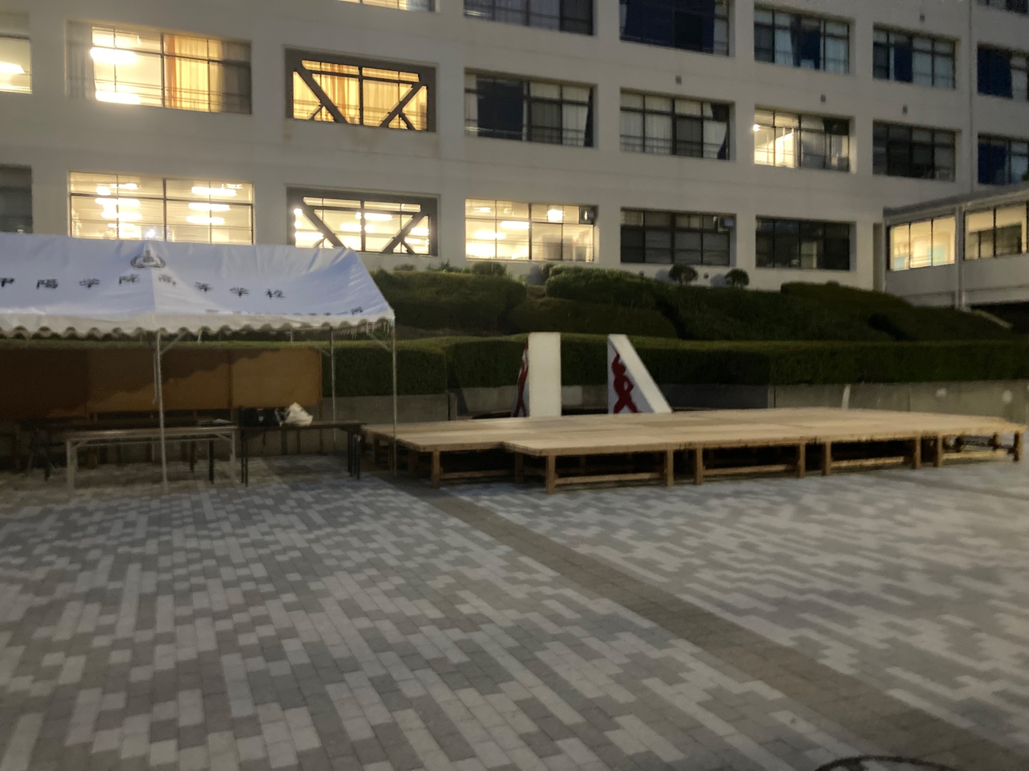 甲陽学院高等学校―限定版 平成15年度用 向陽学院中・高-1024x538.jpg