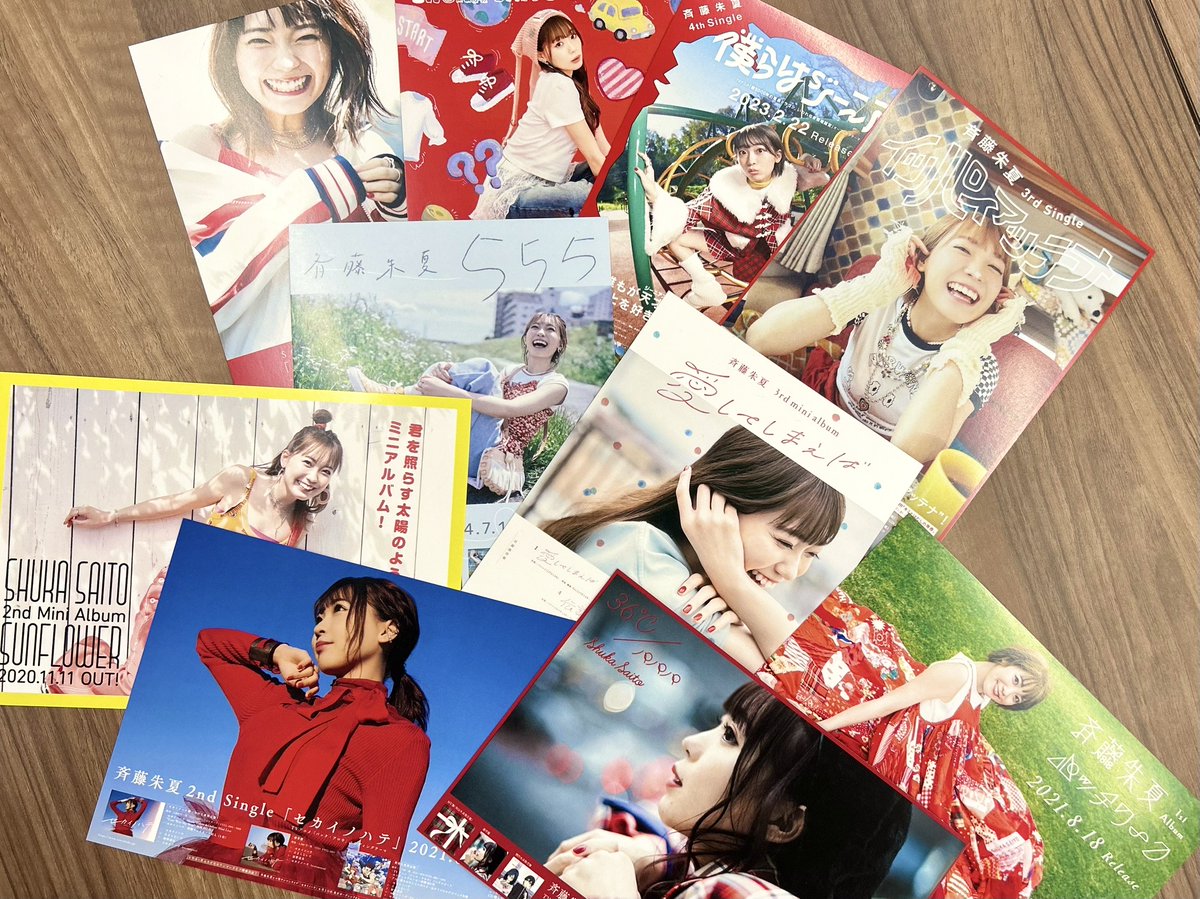 斉藤朱夏 サイン入りポスター 斉藤朱夏 サイン入りポスター ラブライブ！サンシャイン