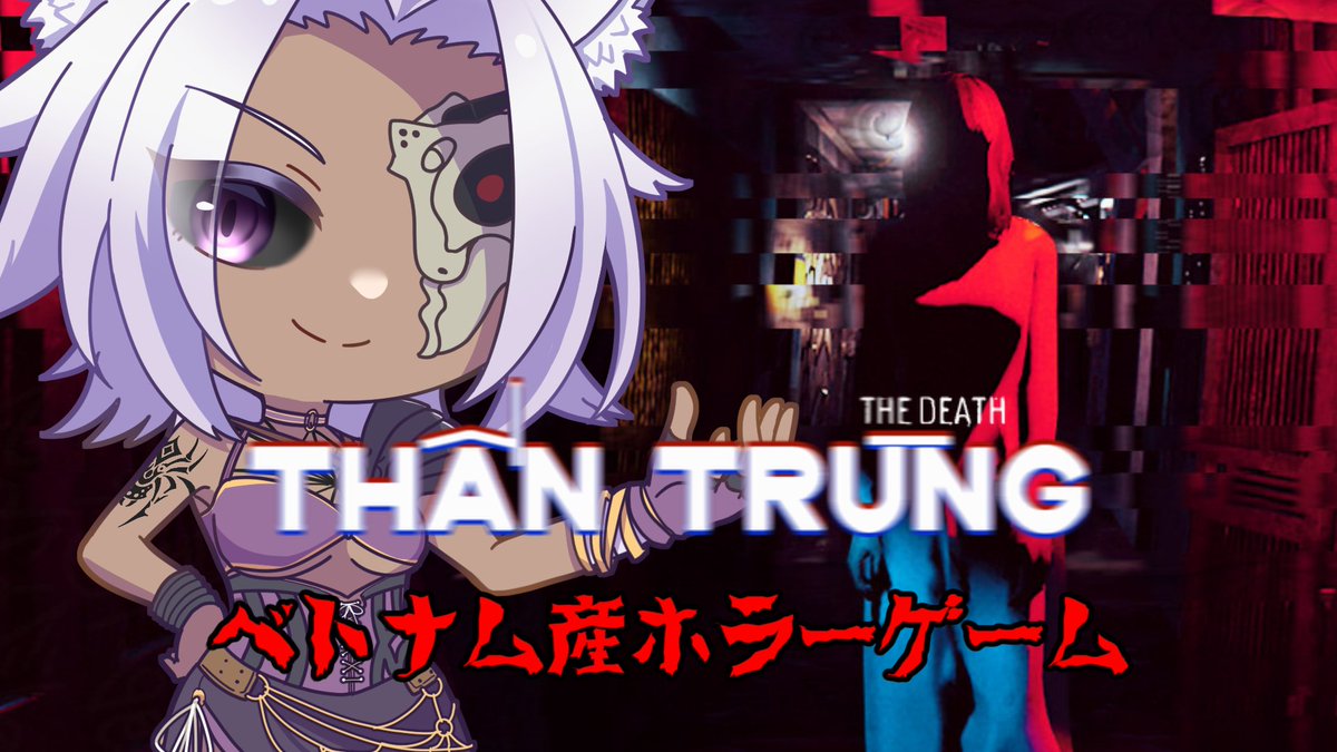 Cain_Murasaki's tweet photo. このあと19時から #TheDeath の #ゲーム配信 します。

思った以上にボリュームあって1回でクリアーできなかったので、今日は後編！　ジャンプスケア度がなかなか高いけど、やりきるぞーｗ

▼URL
https://t.co/1u28xopgnP

#ThầnTrùng
#ゲーム実況 https://t.co/tPagJwrcyK