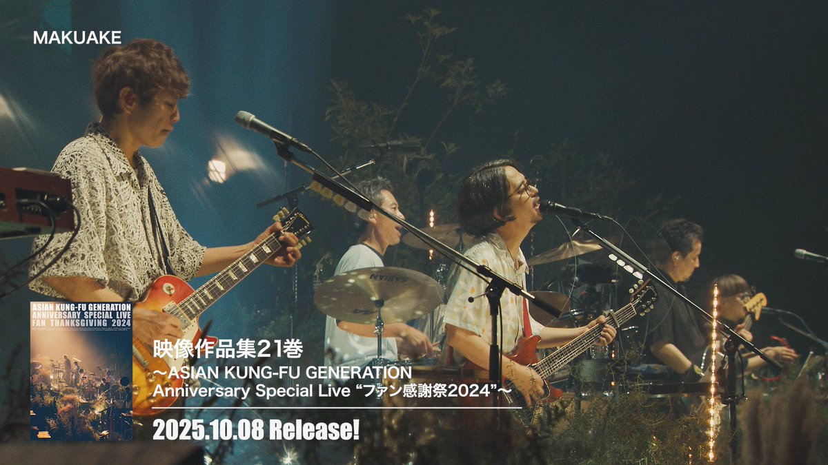 News】10/8(水)リリース🎉 『映像作品集21巻 ～ASIAN KUNG-FU