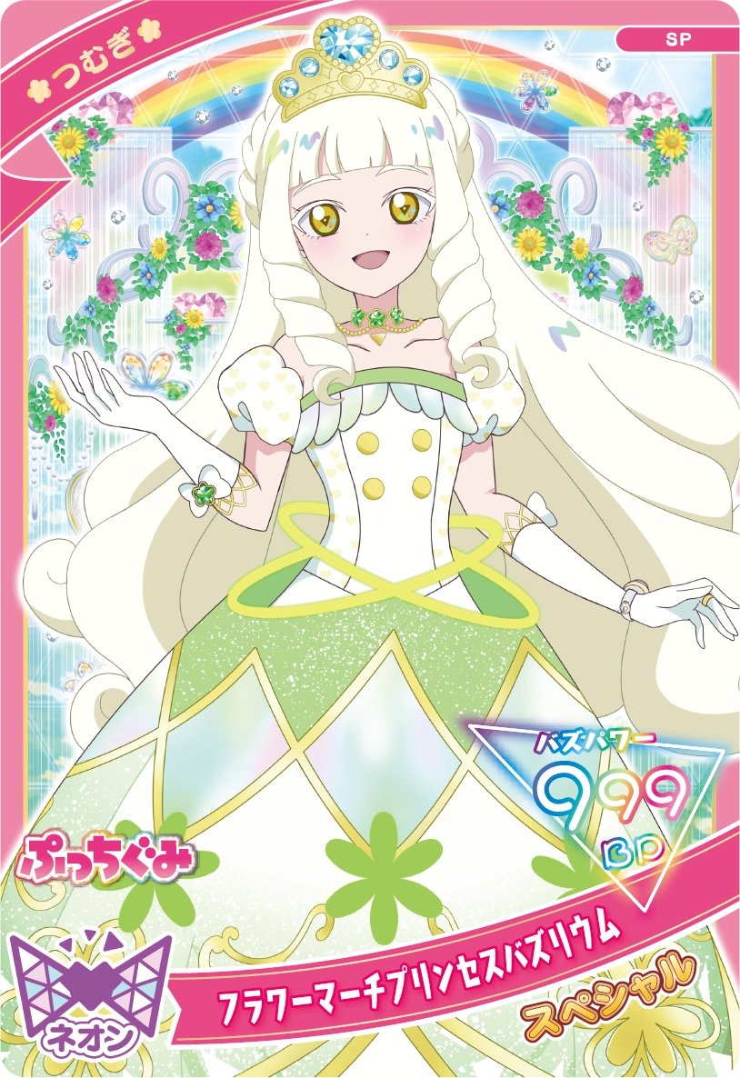 小学館 ちゃお 羽山ゆあ 友チョコレター 直筆サイン入りイラスト 小学館 ちゃお 羽山ゆあ 友チョコレター 直筆サイン入りイラスト