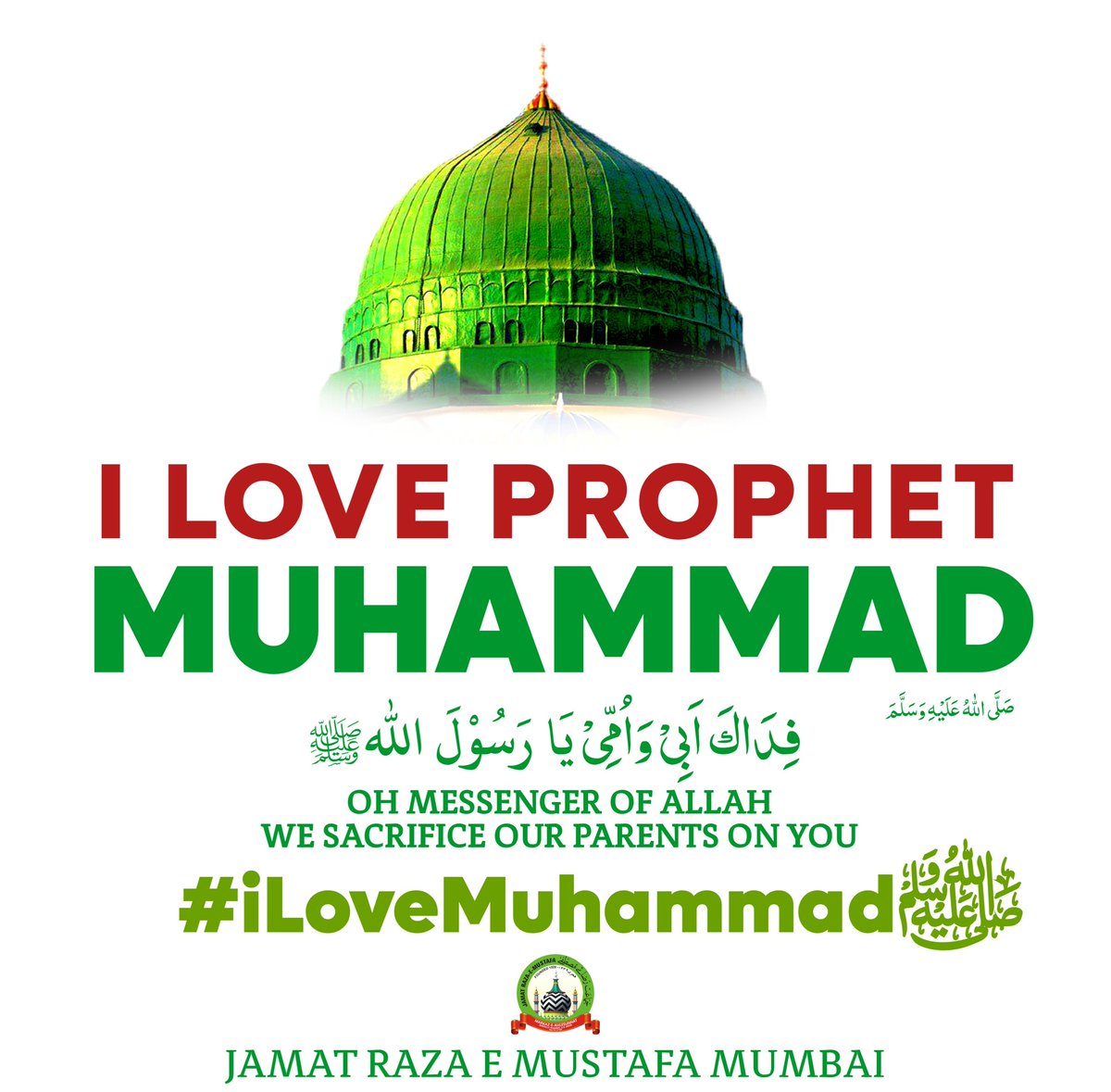 Aap Ki Khatir Banaye Do Jahañ
Apni Khatir Jo Banaya Aap Hain

#TWEET | RETWEET 

#iLoveMuhammadﷺ
#iLoveMuhammadﷺ
 #iLoveMuhammadﷺ
#iLoveMuhammadﷺ
#iLoveMuhammadﷺ
 #iLoveMuhammadﷺ
#iLoveMuhammadﷺ
#iLoveMuhammadﷺ
