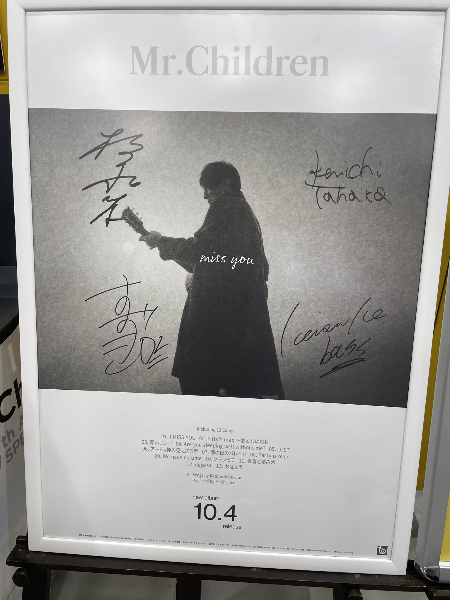 Father & Mother Mr.Children 会報 Vol.1〜14＋ Mr.CHILDREN FATHER&MOTHER 会報誌（No.89〜95） - メルカリ