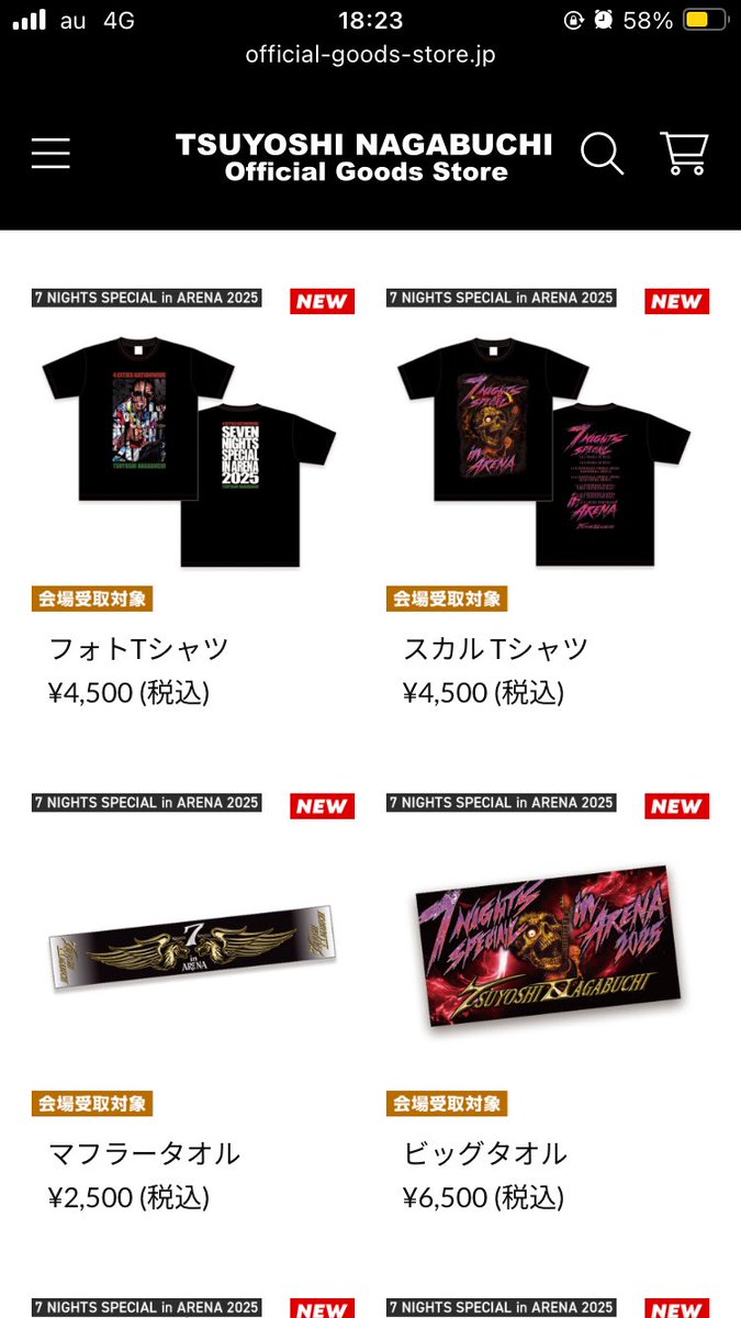ヤス on X: 