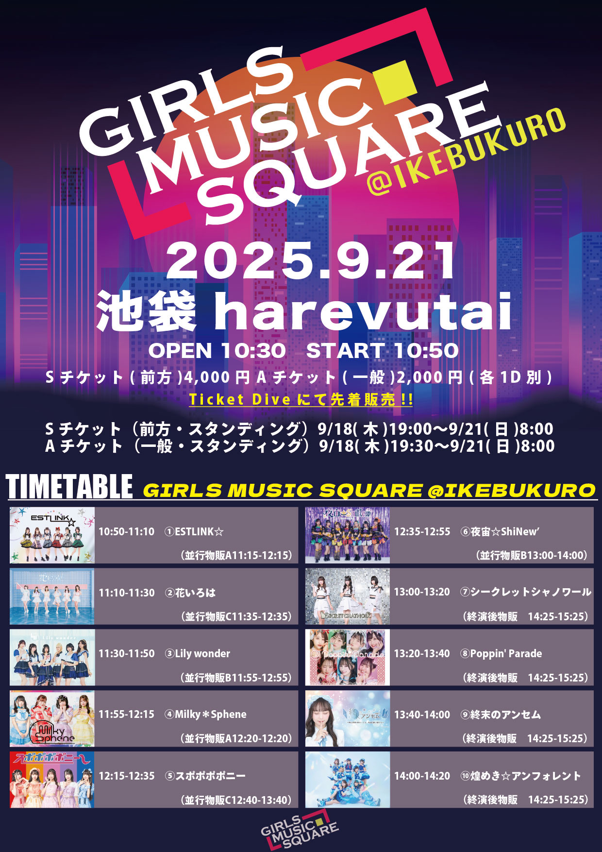 最終！すぎやまこういち　弦楽のための舞曲　新品購入未開封 弦楽のための「舞曲」2007／すぎやまこういち すぎやまこういち