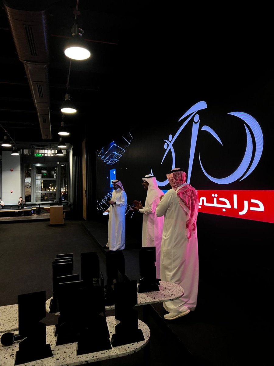 دراجتي منطقة الرياض tweet media