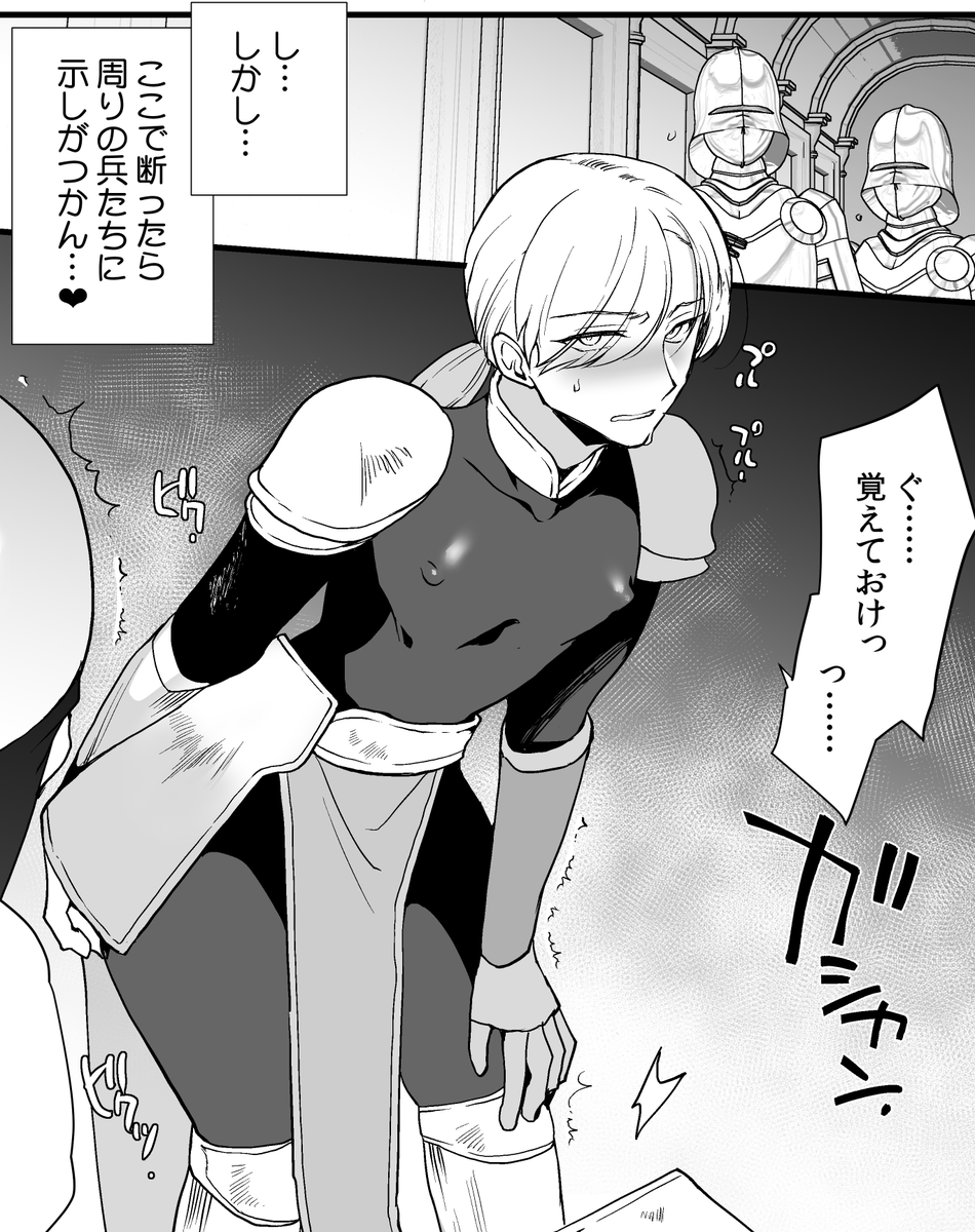 謎の力で自由に動けなくなってしまい女の下着を…

桐下悠司さんの男の娘絵を投稿中!
毎月新刊、イベント参加情報もあります!
ファンティア登録もよろしくです!

https://t.co/wEIbNz8ZNa

#Fantia #男の娘 #新生フロンティア #桐下悠司 