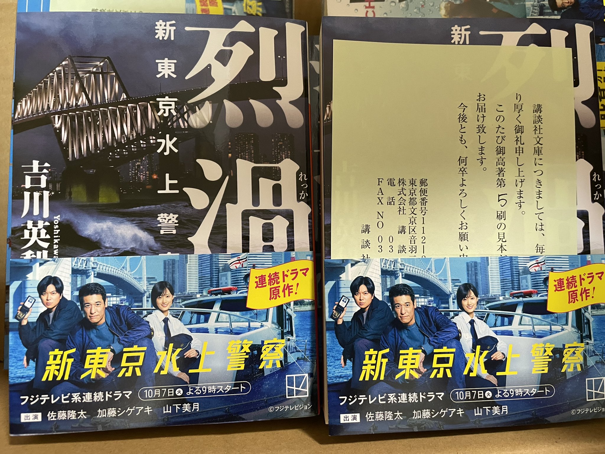 あきりんさんよろしくお願い申し上げます。 akirin22あきりん (@akirin22) / X