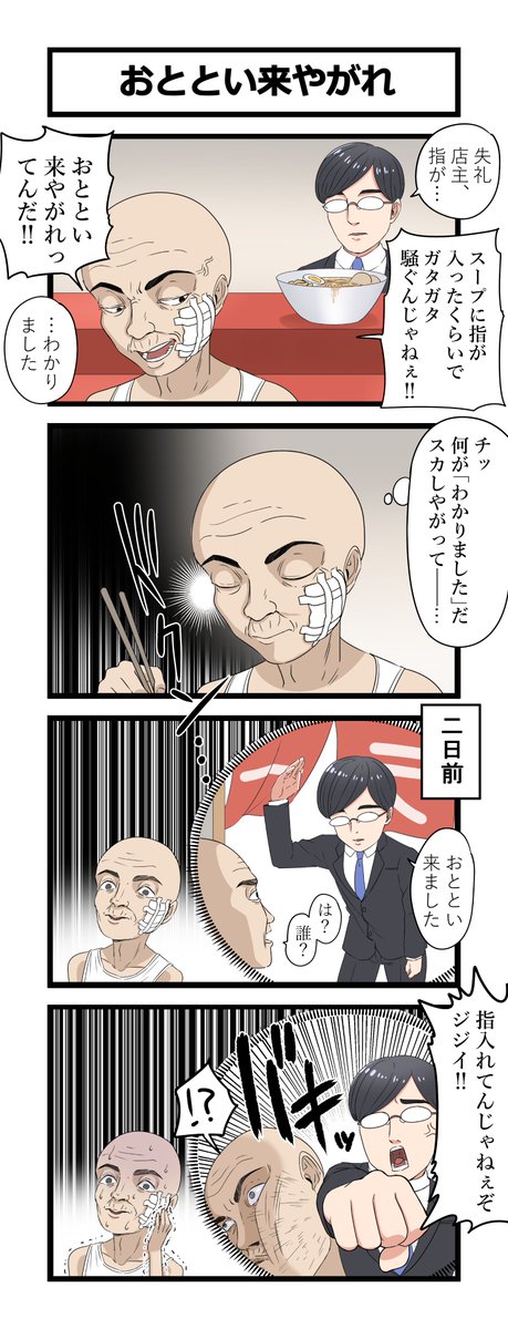 おけい様は親孝行ですです❣️ BLCD お姫様は王子志願【出演声優：大須賀純 鈴木裕斗】 (幼馴染