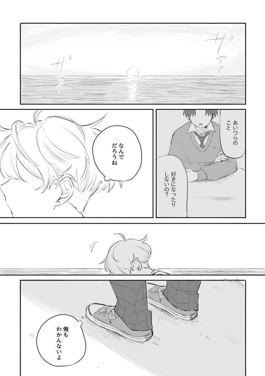 やあ tweet media