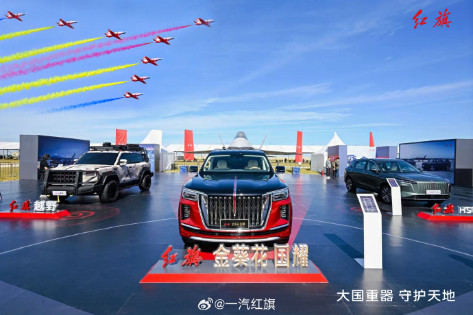 AutoLab_1's tweet image. #FAW #Hongqi HS6 PHEV debuts at 2025 Changchun Air Show: 1.5T plug-in hybrid power, large-sized front grille. @faw_global @HongqiGlobal