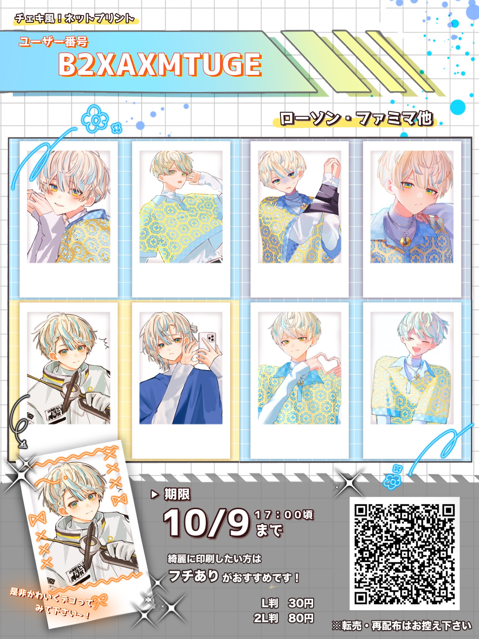 ワンコ　プロフィール確認要❣️ はにぃ on X: 