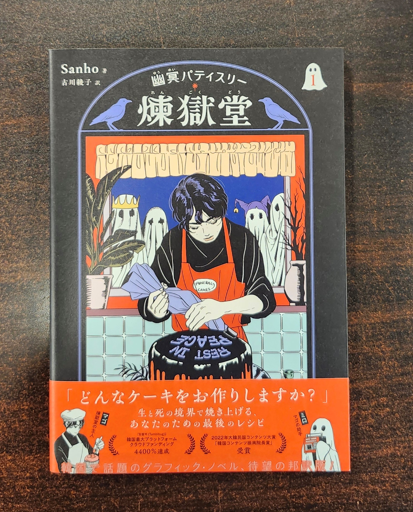 【中古】 髑髏町綺譚 超伝奇長編ファンタジー/大陸書房/友成純一 中古】 髑髏町綺譚 超伝奇長編ファンタジー/大陸書房/友成純一