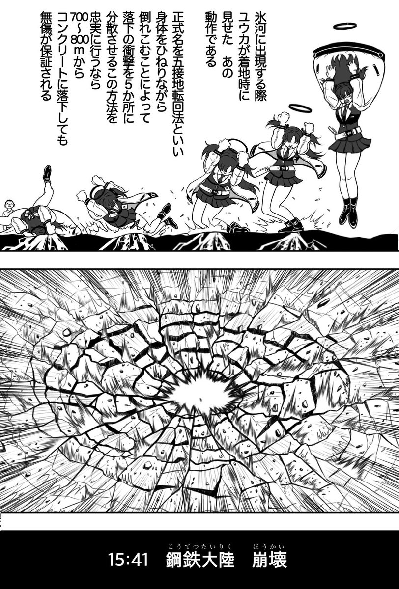 みづき on X: 