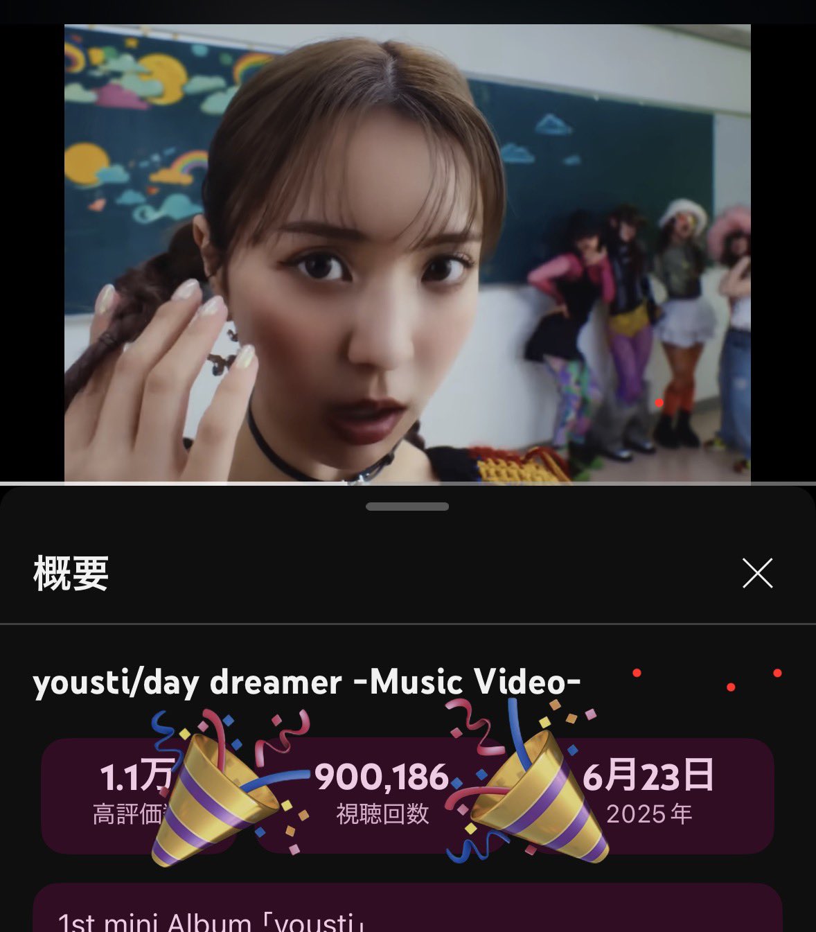 サクコレ 小林由依 リアルカード 桜 櫻坂46「小林由依 卒業コンサート」ライブ会場にて、会場限定