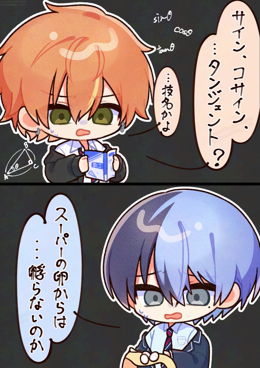 ♡ポコちゃん♡‼️おまとめです‼️ yunameko🍋🎨🍪 on X: 