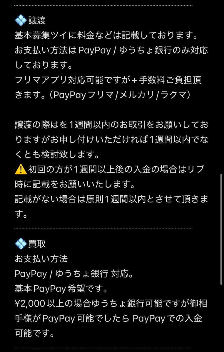 ☁️ン 【別垢】他ジャンル tweet media