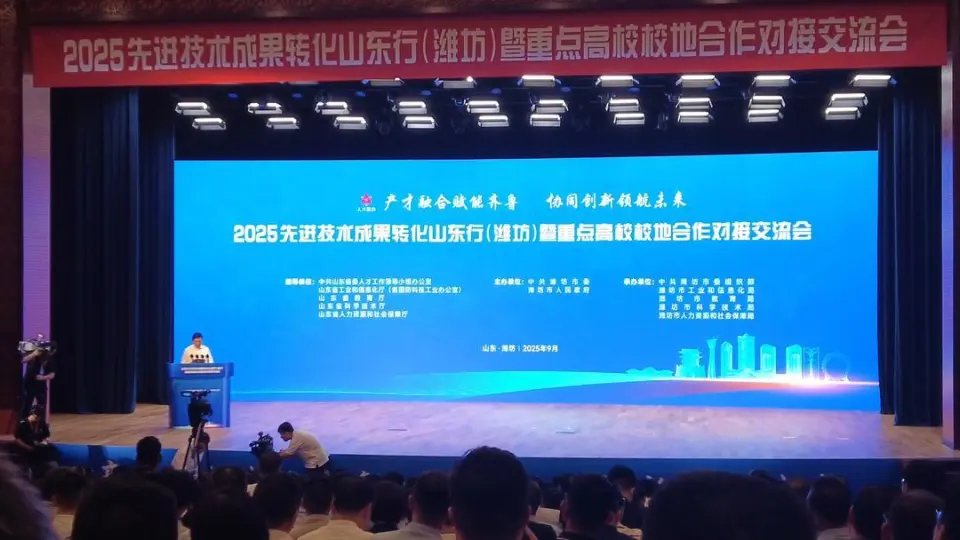 selectshandong's tweet photo. Recently, the 2025 Advanced Technology Achievement Transformation #Shandong Tour (Weifang) and Key University-Local Cooperation Exchange Conference were held in Weifang. #technology #IndustrialChains #industry https://t.co/OoAEWKukwT